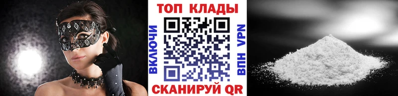 Что такое Радужный Cocaine  СОЛЬ  Псилоцибиновые грибы  Меф 