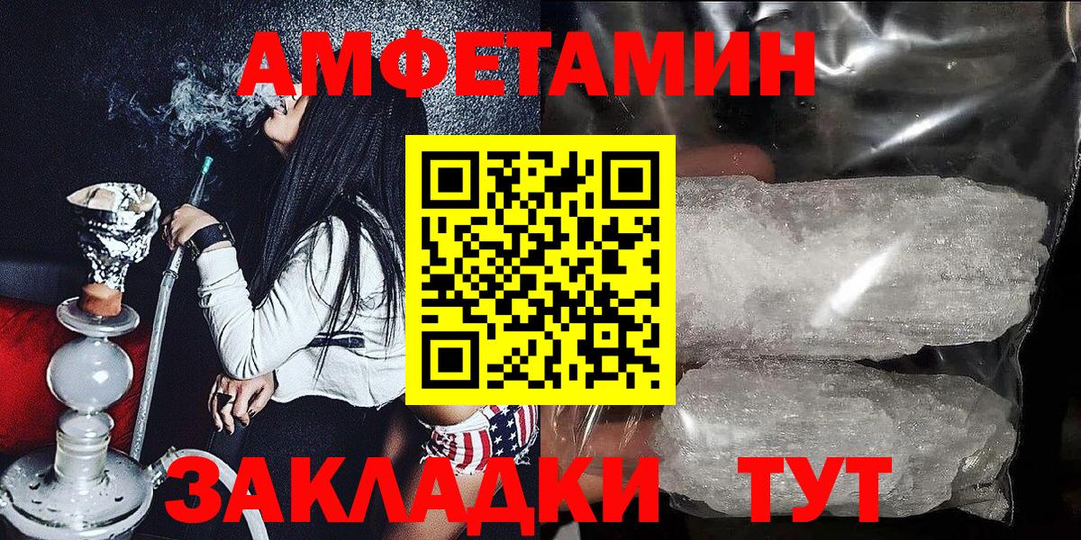 АМФ Розовый Радужный