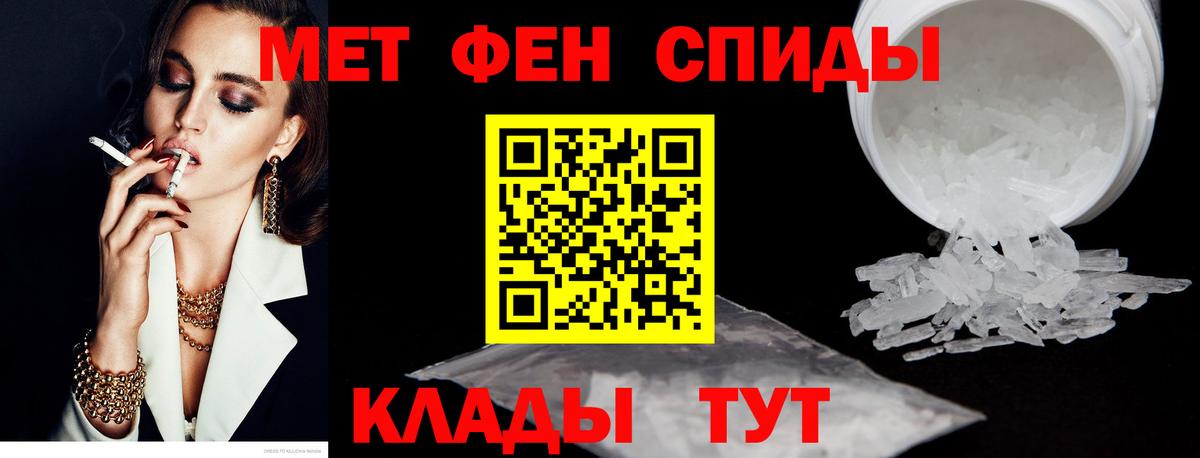 Радужный  Amphetamine Розовый  Вход с VPN 