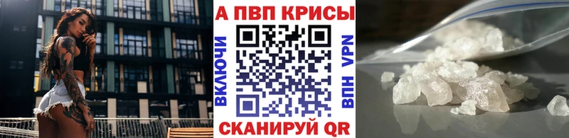 Alfa_PVP Соль  Радужный 