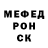 Amphetamine Розовый Mr. Georgiev