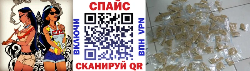 цены наркотик  Радужный  Бутират вода 
