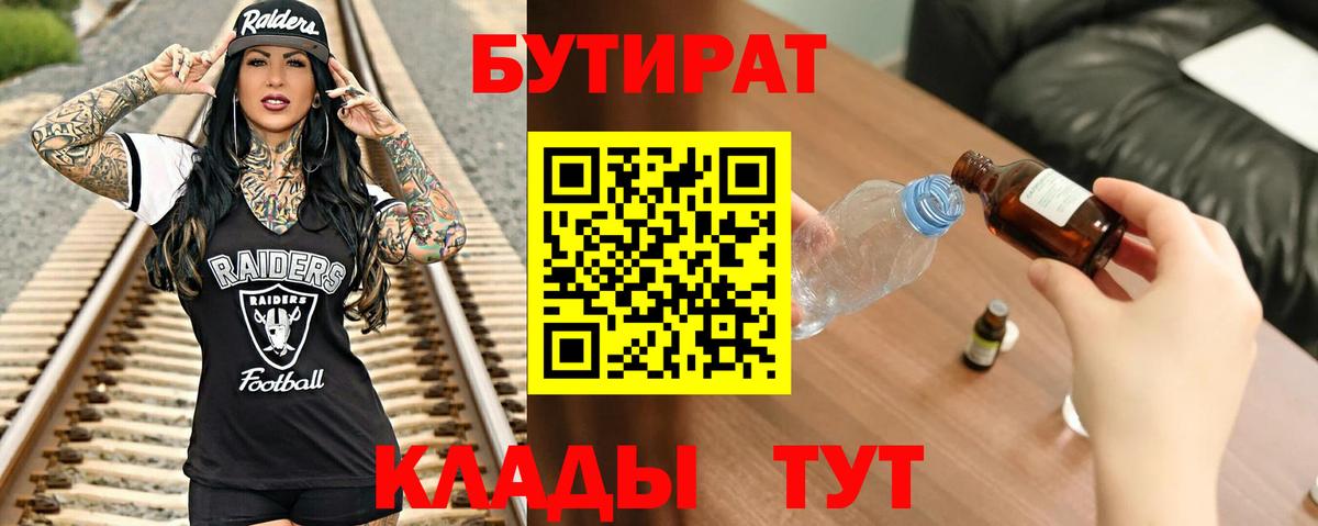 ГАШ  Канабис  КОКАИН  Вход с VPN  Радужный  Мефедрон   Alpha PVP СК  
