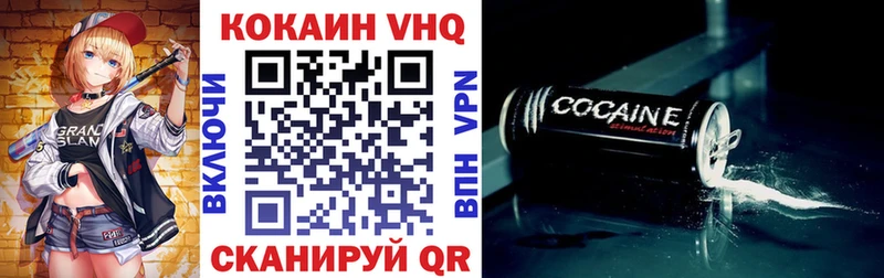 COCAIN FishScale  ОМГ ОМГ ССЫЛКА  Радужный 