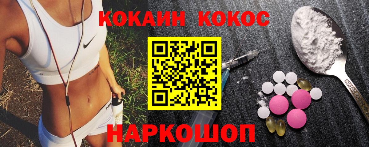 Cocaine Columbia Радужный