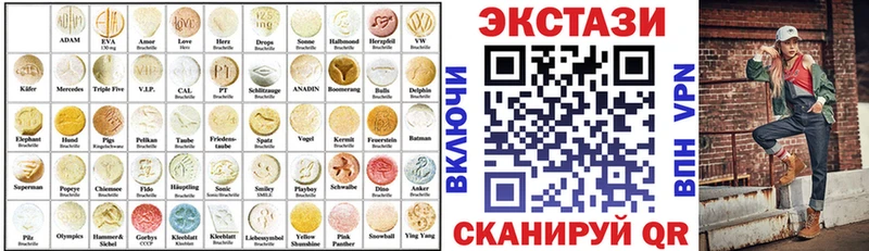 MEGA ССЫЛКА  Радужный  Ecstasy круглые 