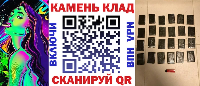 Гашиш хэш  блэк спрут ссылки  Радужный 
