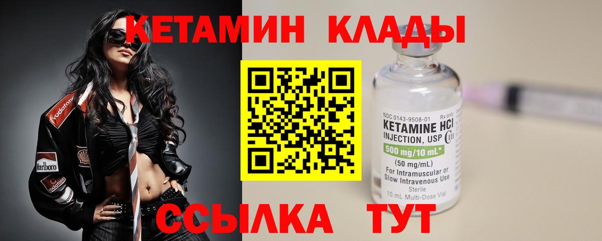 КЕТАМИН VHQ Радужный