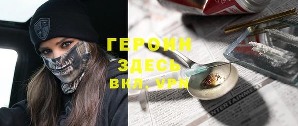 ПСИЛОЦИБИНОВЫЕ ГРИБЫ Баксан