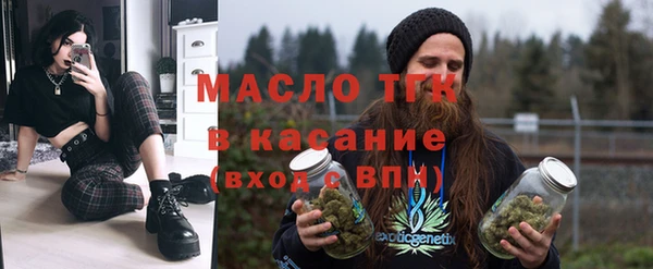 spice Армянск