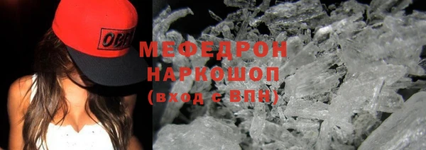 метамфетамин Балабаново
