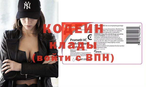 метамфетамин Балабаново