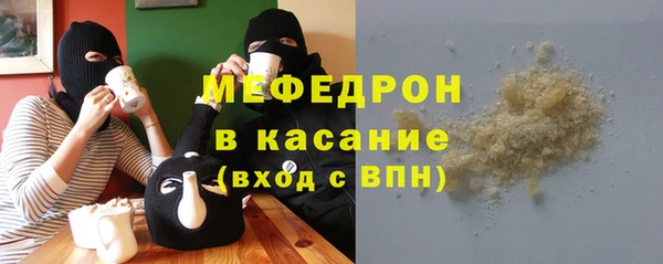 метамфетамин Балабаново