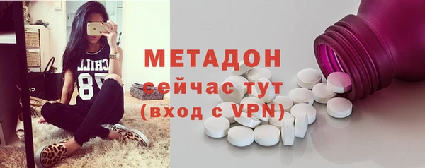 ALPHA-PVP Арсеньев