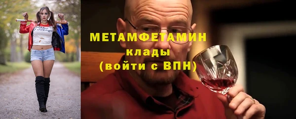 метамфетамин Балабаново