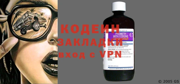 хмурый Балахна