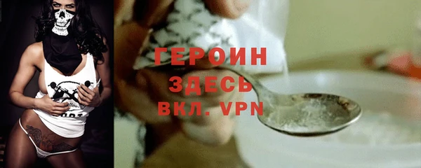 ALPHA-PVP Арсеньев