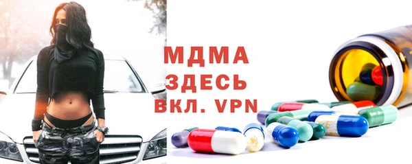 spice Армянск