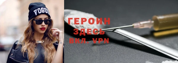 метамфетамин Балабаново