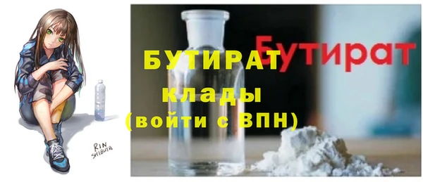 spice Армянск
