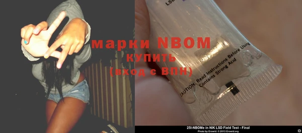 spice Армянск