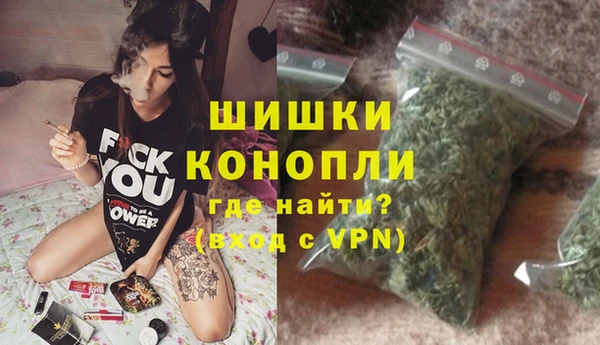 метамфетамин Балабаново