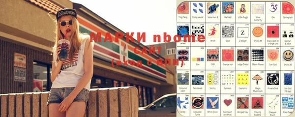 ПСИЛОЦИБИНОВЫЕ ГРИБЫ Баксан