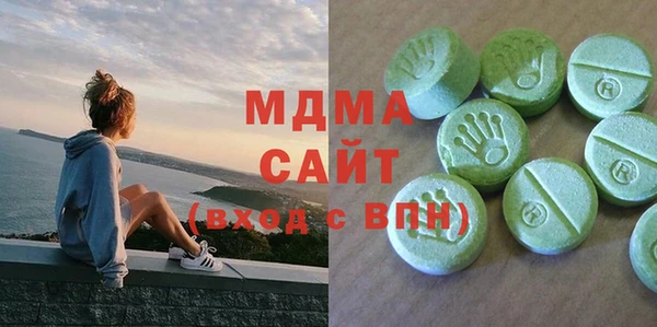 spice Армянск