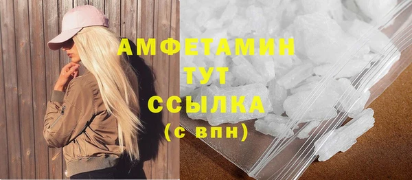 метамфетамин Балабаново