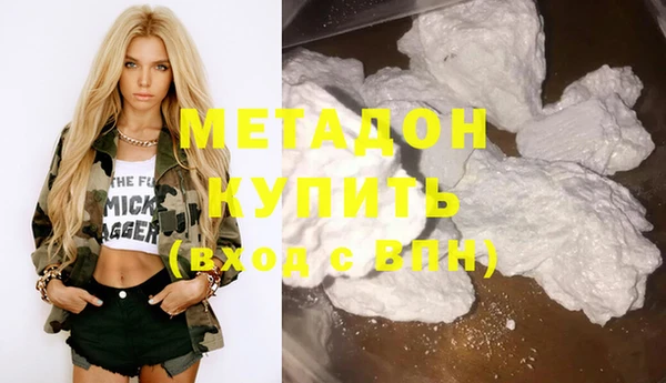 метамфетамин Балабаново