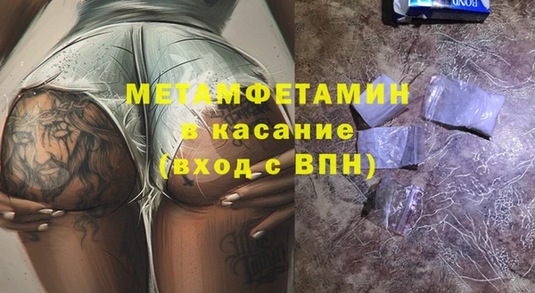 метамфетамин Балабаново