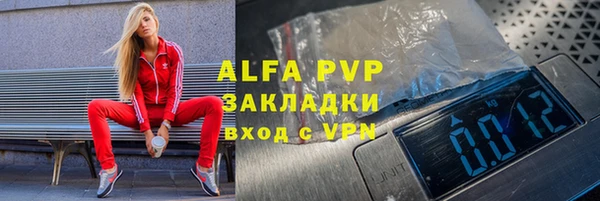 spice Армянск