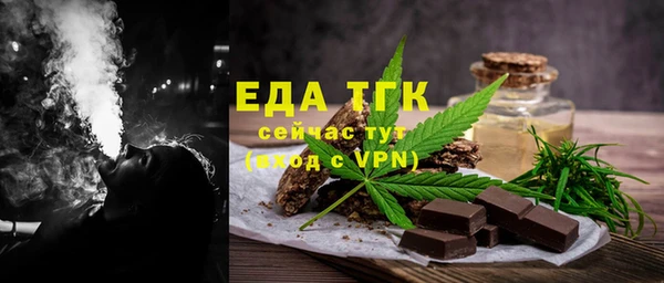 ALPHA-PVP Арсеньев