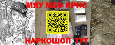альфа пвп VHQ Братск