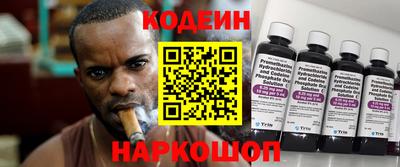 кокаин премиум Брянск