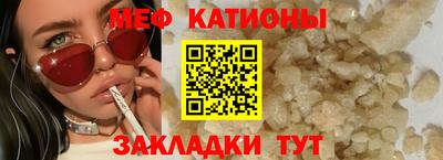 альфа пвп VHQ Братск