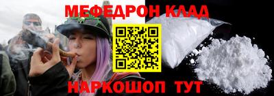 альфа пвп VHQ Братск