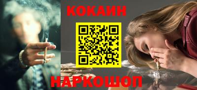 альфа пвп VHQ Братск