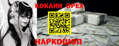 альфа пвп VHQ Братск