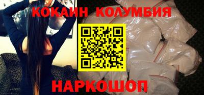кокаин премиум Брянск