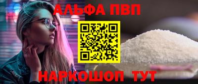 кокаин премиум Брянск