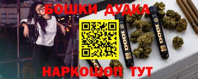 альфа пвп VHQ Братск