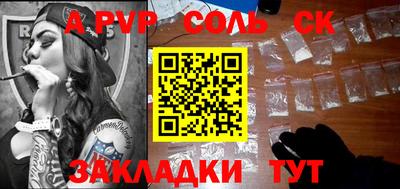 метадон Владикавказ