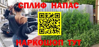 кокаин премиум Брянск