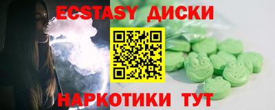 альфа пвп VHQ Братск