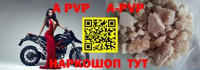 Альфа ПВП Боровичи