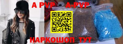 Альфа ПВП Боровичи