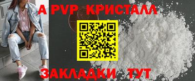 марки lsd Владивосток