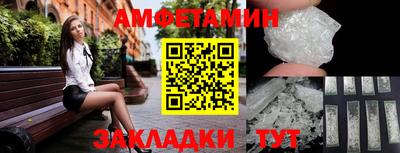 кокаин премиум Брянск