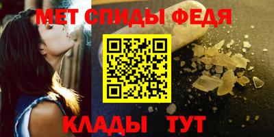 кокаин премиум Брянск